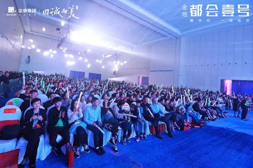 不负久候，耀目而来——阿杜群星演唱会暨都会壹号产品说明会圆满落幕
