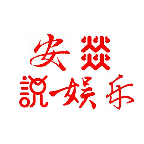 就凭这两点,我应该为了梦想,考下演出经纪人资格证!