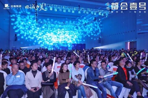 不负久候，耀目而来 阿杜群星演唱会暨都会壹号产品说明会圆满落幕