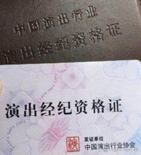 备考2023年演出经纪人资格证看过来哦附权威教材