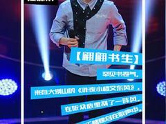 江源东经纪人阿明15322374666-广州顺平广告提供江源东经纪人阿明15322374666的相关介绍、产品、服务、图片、价格明星经纪公司、明星经纪、明星经纪公司、明星演出经纪、明星代言公司、艺人经纪、
